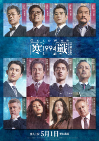 亚综合